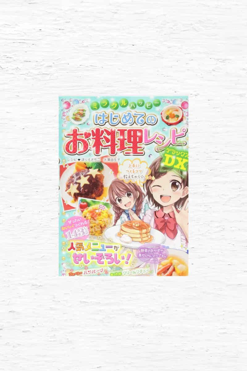 脂質オフ１か月晩ごはん献立